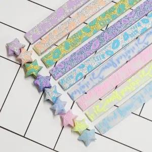 별종이 야광 반짝이 (WFKB3YR)