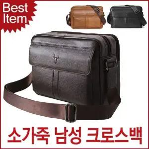 [하프클럽/]클래식 남성 소가죽 크로스백 중년 남자 여행용 가방