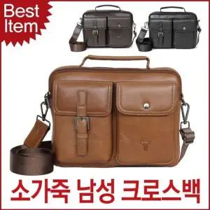 [하프클럽/]천연가죽 남성 데일리가방 미니 소형가방