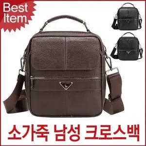 [하프클럽/]소가죽 편안한 크로스백 남녀공용 가벼운 캐주얼