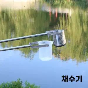 채수기 수질검사파이프 텔레스코픽막대 샘플채취도구