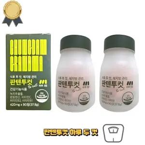 판텐투컷 메타그린 녹차추출물 식후 투컷 2박스 366088