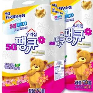 화장지 두루마리 휴지 화장실 엠보 3겹 30롤 2p