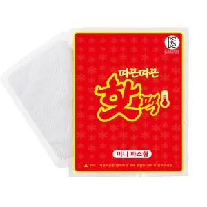 테온셀 일회용 붙이는 핫팩 100매 +무료발송/KC인증 정중량/손난로 미니핫팩 선택/겨울 등산 캠핑