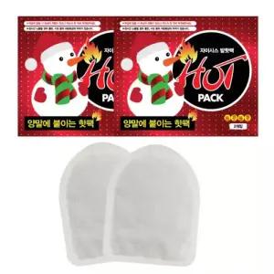 테온셀 KC인증 자이시스 양말에 붙이는 핫팩 100매 발핫팩 발난로 양말핫팩 발바닥