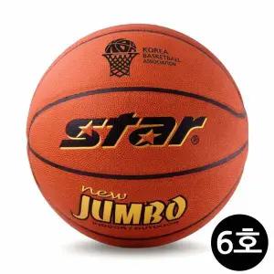 뉴점보 BB416 농구공 6호