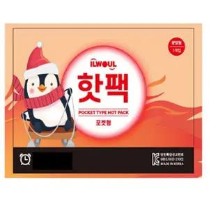 테온셀 [리코]국내생산 일월 핫팩 100매 12시간 군용핫팩 대용량 군대핫팩 군인핫팩