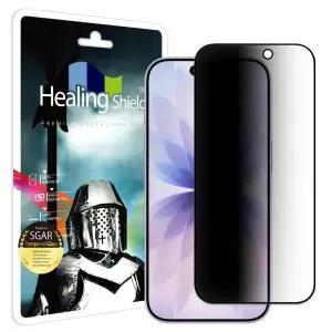 아트박스/힐링쉴드 아이폰17 AR 프라이버시 유리 액정보호필름 1매