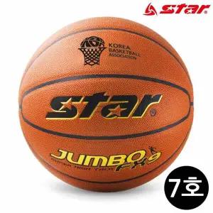 7호 FX9 농구공 BB427 점보