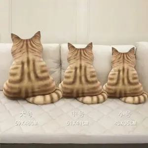 삐진 고양이 뒷모습 뒤태 가지 쿠션 인테리어 고양이뒷모습