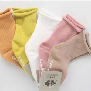 ( )국산양말 데일리양말 양말 양말선물 아동양말세트 초등학생 발목돌돌이 5켤레 7-8세 학생양말 중목