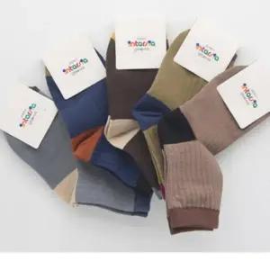 ( )국산양말 아동양말세트 초등학생 중목 양말 학생양말 양말선물 단색골지 데일리양말 9-10세 5켈레