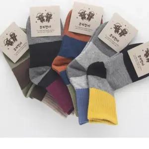 ( )학생양말 9-10세 양말선물 국산양말 아동양말세트 발목원색 5켤레 데일리양말 초등학생 중목양말