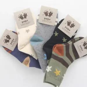 ( )아동양말세트 양말선물 11-12세 중목양말 발목스타 학생양말 국산양말 5켤레 데일리양말 초등학생