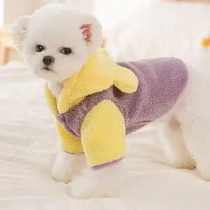 부드러운 애견 포근한 보온 후드 겨울 따뜻한 폴리스 보온 애견옷 부드러운