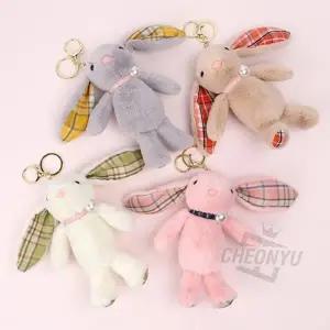진주토끼 봉제 인형 가방 열쇠고리 키링