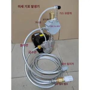 나노 버블 발생기 정화 거품 기포 분해 생성기 미세