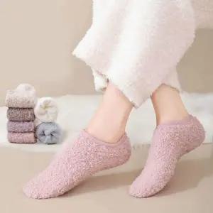 [하프클럽/]수면양말 덧신 보온 임산부 겨울 여자 미끄럼방지