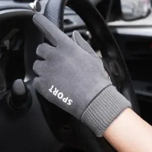 남성 스웨이드 겨울 방한 방수 보온 등산 기모 스마트폰 터치 장갑