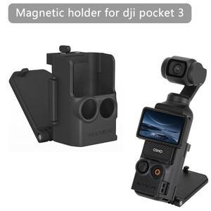 Sunnylife 마그네틱 브래킷  DJI호환 OSMO 포켓 3 용  조정 가능 거치대 베이스  고속 설치 V 통나무 탁상