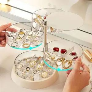 [하프클럽/]반지 귀걸이 목걸이 머리핀 보관함 정리함 4단