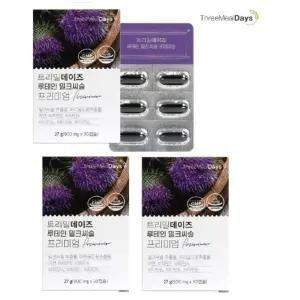 트리밀데이즈 루테인 밀크씨슬 프리미엄 900mg x 30캡슐2+1총180캡슐 지친 눈과간 한번에