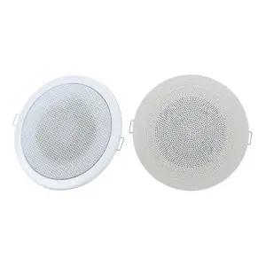 [룽스]스피커 카페스피커 화이트 3W 150파이