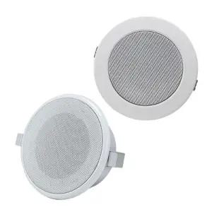 [룽스]원형 매장스피커 스피커 화이트 190/150파이
