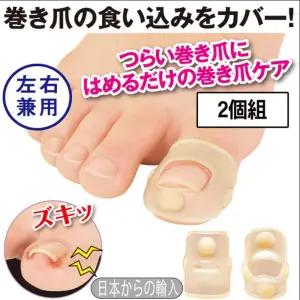 실리콘발가락보호 내성관리 내성케어 엄지발가락 내성케어밴드