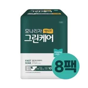 액티브 그린케어 매직테이프 성인기저귀 특대형10매x8팩 출산용품 성인용기저귀팬티 임산부 요실금기저귀