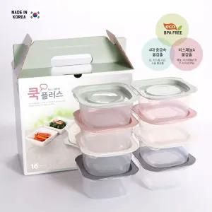 국산 전자렌지용 밀폐용기 쿡플러스 4호 반찬통 집밥 판촉물 돌잔치