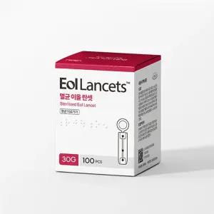 에이치엘비 이올 란셋 30G 100pcs 채혈침 사혈침 바늘