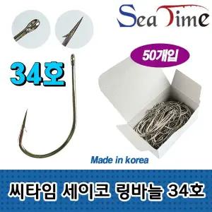링훅 대구바늘 고리훅 링아이 34호 링바늘 세이코 바늘