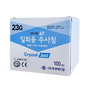 일회용 멸균 부광 주사침 주사바늘 100개입 25MM 23G