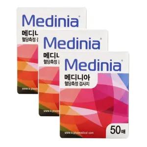 메디니아 혈당시험지 혈당측정지 스트립 당뇨관리 150매