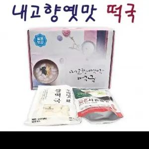 선물세트떡국선물세트 설날선물세트 추석선물 떡국 곰탕 사골떡국(서기몰)