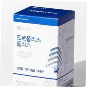 환절기 황사철 프로폴리스 플러스 970268