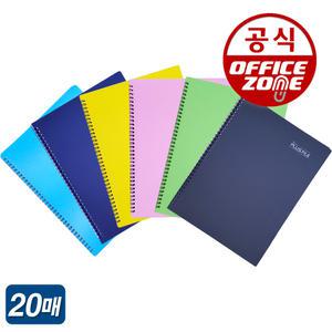 A4 예손 스프링 뉴플러스 악보화일 20매 음악 파일 20p