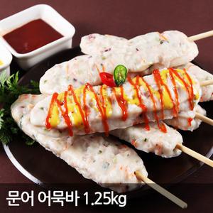 문어어묵바 (10개) 어묵꼬치 어묵핫바 대종푸드