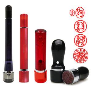 만년인.인감.양면결재인.개인.회사.법인.은행.선거도장