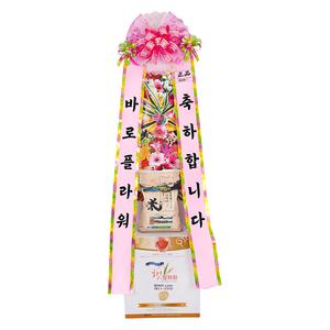 결혼식장 예식 개업식 축하 쌀화환 10kg