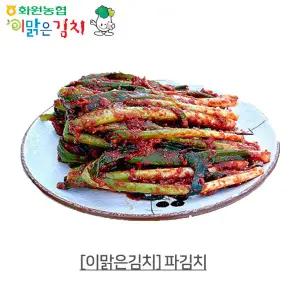 [이맑은김치]파김치 3kg