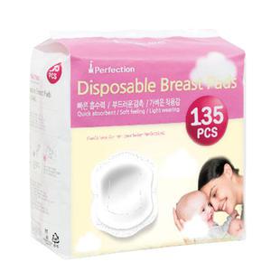 퍼펙션 수유패드 135매