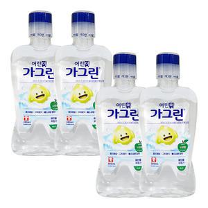 가그린 어린이용380ml 사과 4개 유아 키즈 가글