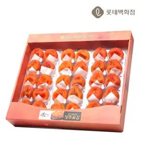 [롯데백화점]명실상주 반건시 남상주 곶감 선물세트 1.5kg