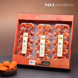 [롯데백화점]명실상주 반건시 남상주 곶감 선물세트 1.2kg