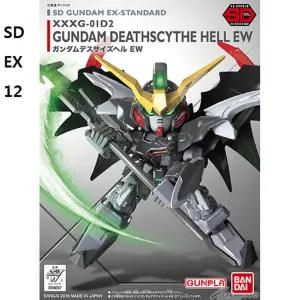 SD EX-STANDARD 012] 건담 데스사이즈 헬 EW