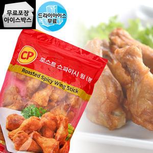 제이케이푸드 CP 로스트 스파이시 윙 봉 1kg  닭봉 윙스틱