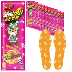 불곰하사 발바닥 깔창학팩 2p 240mm 10개(10컬레)