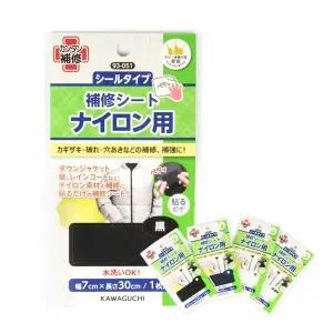 가와구찌 패딩 수선 테이프 (손) 패딩 우산 방수 원단 수선 보수 패치 스티커